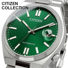 CITIZEN 腕時計 シチズン 時計 ウォッチ シチズン コレクション TSUYOSA Collection ツヨサ コレクション 自動巻き メカニカル グリーン メンズ NJ0150-81X [並行輸入品]