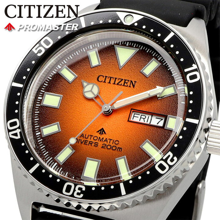 楽天市場】CITIZEN 腕時計 シチズン 時計 ウォッチ PROMASTER  