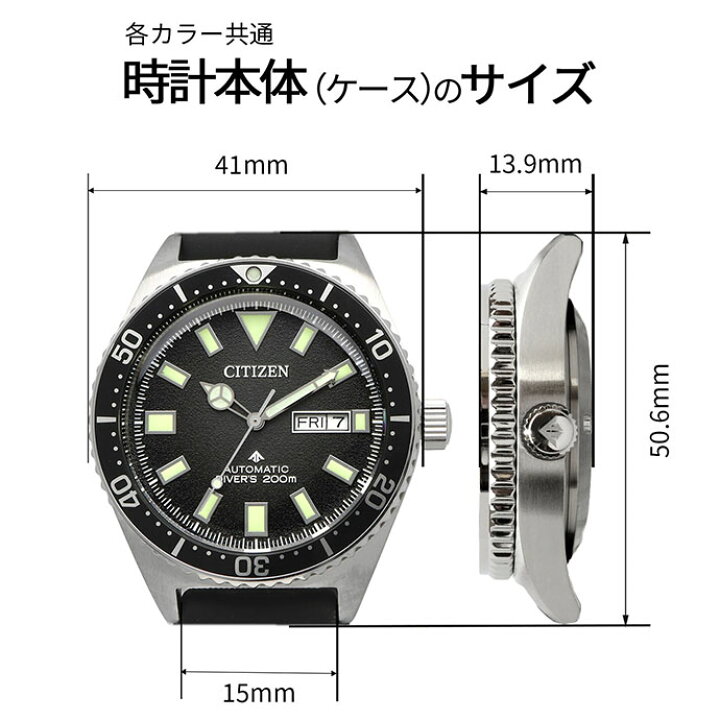 楽天市場】CITIZEN 腕時計 シチズン 時計 ウォッチ PROMASTER 