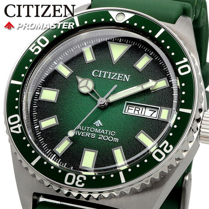 楽天市場】CITIZEN 腕時計 シチズン 時計 ウォッチ PROMASTER 