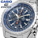 EDIFICE 腕時計 エディフィス 時計 ウォッチ CASIO カシオ クロノグラフ 100M防水 メンズ EF-527D-2AV [並行輸入品]
