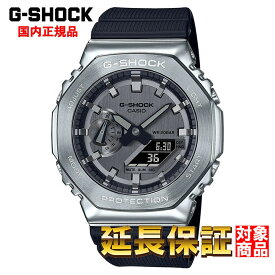 G-SHOCK 腕時計 ジーショック 時計 ウォッチ CASIO カシオ アナデジ メタルカバー 八角形 オクタゴン シルバー ブラック GM-2100-1AJF [国内正規品]
