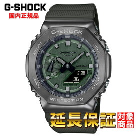 【お買い物マラソン期間限定!! 店内ポイント最大66倍!!】 G-SHOCK 腕時計 ジーショック 時計 ウォッチ CASIO カシオ アナデジ メタルカバー 八角形 オクタゴン グリーン GM-2100B-3AJF [国内正規品]