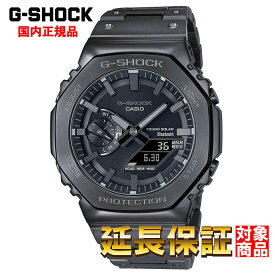G-SHOCK 腕時計 ジーショック 時計 ウォッチ CASIO カシオ アナデジ タフソーラー モバイルリンク機能 Bluetooth フルメタル 八角形 オクタゴン ブラック GM-B2100BD-1AJF [国内正規品]