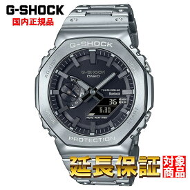 G-SHOCK 腕時計 ジーショック 時計 ウォッチ CASIO カシオ アナデジ タフソーラー モバイルリンク機能 Bluetooth フルメタル 八角形 オクタゴン シルバー ブラック GM-B2100D-1AJF [国内正規品]