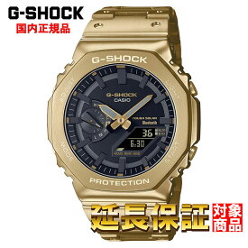 G-SHOCK 腕時計 ジーショック 時計 ウォッチ CASIO カシオ アナデジ タフソーラー モバイルリンク機能 Bluetooth フルメタル 八角形 オクタゴン ブラック ゴールド GM-B2100GD-9AJF [国内正規品]