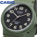CASIO 腕時計 カシオ 時計 ウォッチ チープカシオ チプカシ シンプル メンズ レディース メンズ レディース キッズ MQ-24UC-3B [並行輸入品]