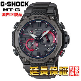 G-SHOCK 腕時計 ジーショック 時計 ウォッチ CASIO カシオ 電波ソーラー スマートフォンリンク機能 カーボンコアガード ブラック×レッド メンズ MTG-B2000YBD-1AJF [国内正規品]