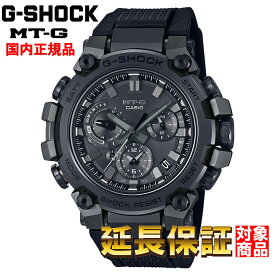 G-SHOCK 腕時計 ジーショック 時計 ウォッチ CASIO カシオ 電波ソーラー スマートフォンリンク機能 カーボンコアガード ブラック×グレー メンズ MTG-B3000B-1AJF [国内正規品]