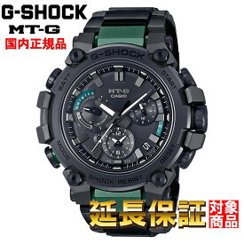 G-SHOCK 腕時計 ジーショック 時計 ウォッチ CASIO カシオ 電波ソーラー スマートフォンリンク機能 カーボンコアガード ブラック×グリーン メンズ MTG-B3000BD-1A2JF [国内正規品]