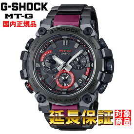 【お買い物マラソン期間限定!! 店内ポイント最大66倍!!】 G-SHOCK 腕時計 ジーショック 時計 ウォッチ CASIO カシオ 電波ソーラー スマートフォンリンク機能 カーボンコアガード ブラック×レッド メンズ MTG-B3000BD-1AJF [国内正規品]