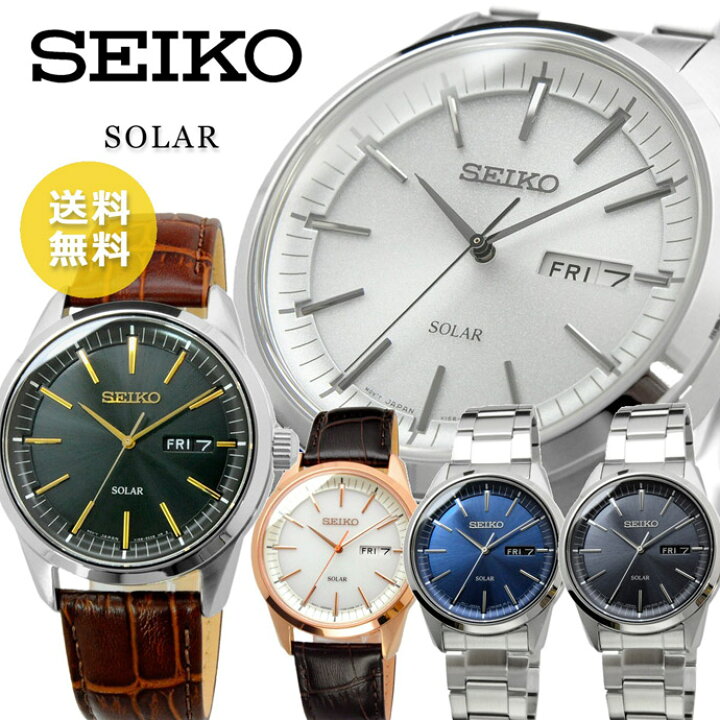 楽天市場】SEIKO 腕時計 セイコー 時計 ウォッチ ソーラー クオーツ 