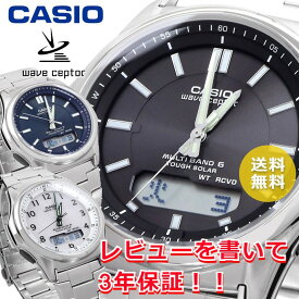 wave ceptor 腕時計 ウェーブセプター 時計 ウォッチ CASIO カシオ ソーラー 電波 メンズ WVA-M630Dシリーズ 3カラー【国内正規品】