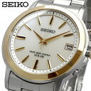 SEIKO 腕時計 セイコー 時計 ウォッチ セイコーセレクション ソーラー 電波 メンズ SBTM170 [国内正規品]