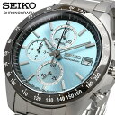 SEIKO 腕時計 セイコー 時計 ウォッチ セイコーセレクション 流通限定モデル クォーツ 8T クロノグラフ ビジネス カジュアル メンズ SBTR029 [国内正規品]