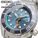 SEIKO 腕時計 セイコー 時計 ウォッチ PROSPEX プロスペックス Sumoソーラー GMT 200M ダイバーズ ブルー メンズ SFK001J1 海外モデル [並行輸入品]