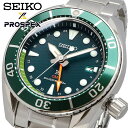SEIKO 腕時計 セイコー 時計 ウォッチ PROSPEX プロスペックス Sumoソーラー GMT 200M ダイバーズ グリーン メンズ SFK003J1 海外モデル [並行輸入品]