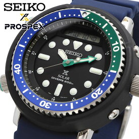 SEIKO 腕時計 セイコー 時計 ウォッチ PROSPEX プロスペックス トロピカル ラグーン スペシャルエディション ソーラー ダイバーズ アナデジ メンズ SNJ039P1 海外モデル [並行輸入品]