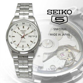 SEIKO 腕時計 セイコー 時計 ウォッチ 【日本製 Made in Japan】 セイコー5 自動巻き ビジネス カジュアル メンズ SNK559J1 海外モデル [並行輸入品]