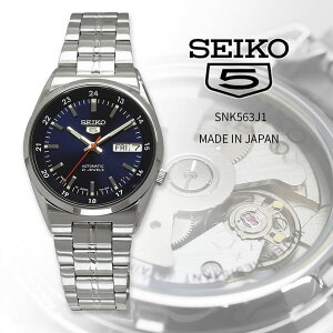 SEIKO rv ZCR[ v EHb` y{ Made in Japanz ZCR[5  rWlX JWA Y SNK563J1 COf [sAi]