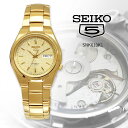 SEIKO 腕時計 セイコー 時計 ウォッチ セイコー5 自動巻き ビジネス カジュアル メンズ SNK610K1 [並行輸入品]