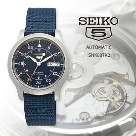 SEIKO 腕時計 セイコー 時計 ウォッチ セイコー5 自動巻き ビジネス カジュアル メンズ SNK807K2 [並行輸入品]