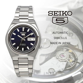 SEIKO 腕時計 セイコー 時計 ウォッチ 【日本製 Made in Japan】 セイコー5 自動巻き ビジネス カジュアル メンズ SNKC51J1 海外モデル [並行輸入品]