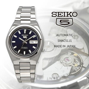 SEIKO rv ZCR[ v EHb` y{ Made in Japanz ZCR[5  rWlX JWA Y SNKC51J1 COf [sAi]