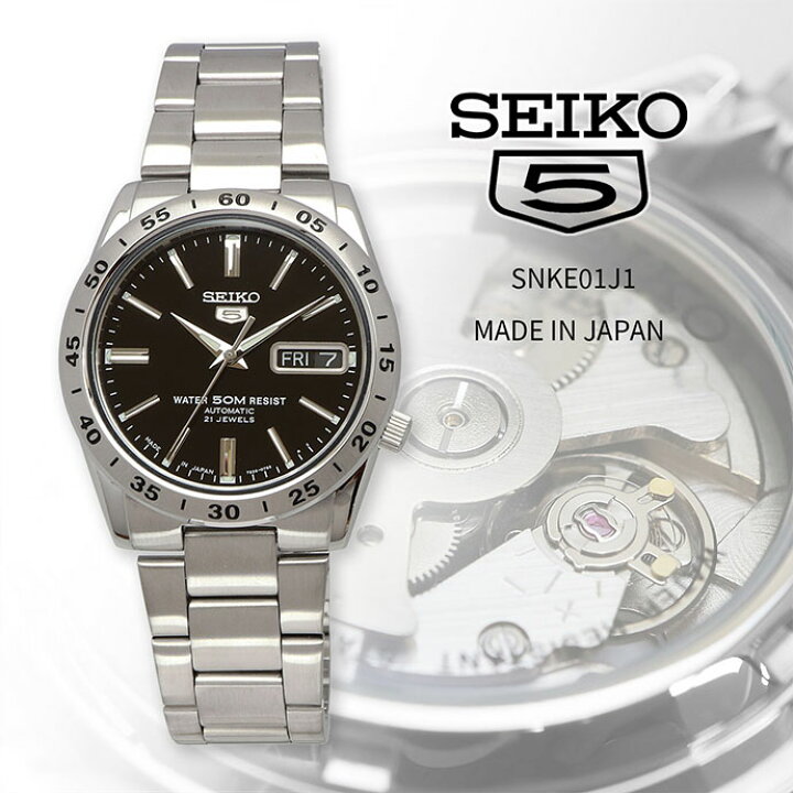 楽天市場】SEIKO 腕時計 セイコー 時計 ウォッチ 【日本製 Made in 