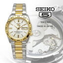 SEIKO 腕時計 セイコー 時計 ウォッチ 【日本製 Made in Japan】 セイコー5 自動巻き ビジネス カジュアル メンズ SNKE04J1 [並行輸入品]