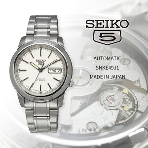 SEIKO rv ZCR[ v EHb` y{ Made in Japanz ZCR[5  rWlX JWA Y SNKE49J1 [sAi]
