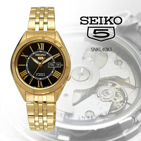 SEIKO 腕時計 セイコー 時計 ウォッチ セイコー5 自動巻き ビジネス カジュアル メンズ SNKL40K1 [並行輸入品]