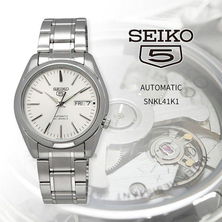 楽天市場】SEIKO 腕時計 セイコー 時計 ウォッチ セイコー5 自動巻き 