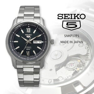 SEIKO rv ZCR[ v EHb` y{ Made in Japanz ZCR[5  rWlX JWA Y SNKP17J1 [sAi]
