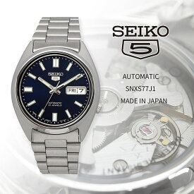 SEIKO 腕時計 セイコー 時計 ウォッチ 【日本製 Made in Japan】 セイコー5 自動巻き ビジネス カジュアル メンズ SNXS77J1 海外モデル [並行輸入品]