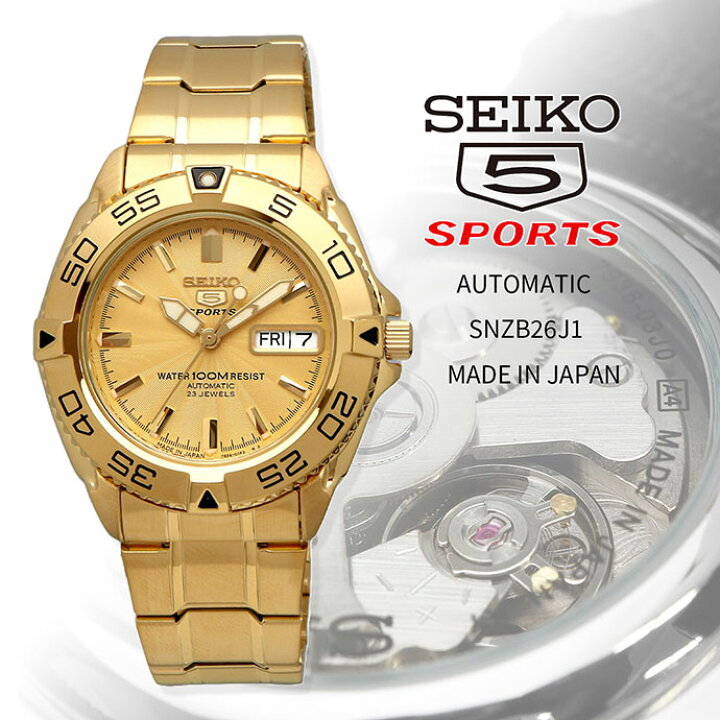 楽天市場】SEIKO 腕時計 セイコー 時計 ウォッチ 【日本製 Made in  