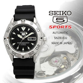 SEIKO 腕時計 セイコー 時計 ウォッチ 【日本製 Made in Japan】 セイコーファイブスポーツ 自動巻き ビジネス カジュアル メンズ SNZB33J2 [並行輸入品]