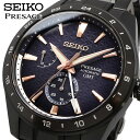 SEIKO 腕時計 セイコー 時計 ウォッチ 【日本製 Made in Japan】 PRESAGE プレザージュ シャープエッジシリーズ 曙 あけぼの 世界限定 2000本 GMT 自動巻き メンズ SPB361J1 [並行輸入品]