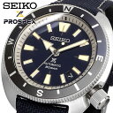 SEIKO 腕時計 セイコー 時計 ウォッチ 【日本製 Made in Japan】 PROSPEX プロスペックス 自動巻き メカニカル 流通限定モデル 200M メンズ SRPG15J1 [並行輸入品]