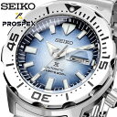 SEIKO 腕時計 セイコー 時計 ウォッチ 【日本製 Made in Japan】 PROSPEX プロスペックス モンスター SAVE THE OCEAN 自動巻き ダイバーズ メンズ SRPG57 [並行輸入品]