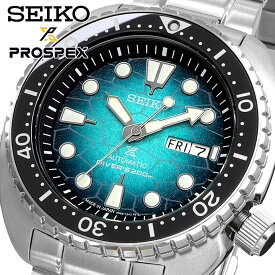 【お買い物マラソン期間限定!! 店内ポイント最大66倍!!】 SEIKO 腕時計 セイコー 時計 ウォッチ 【日本製 Made in Japan】 PROSPEX プロスペックス U.S. SPECIAL EDITION キングタートル 自動巻き ダイバーズ200M メンズ SRPH57 海外モデル [並行輸入品]