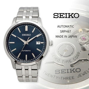 SEIKO rv ZCR[ v EHb` ESSENTAILS GbZVY y{ Made in Japanz  Y SRPH87 COf [sAi]