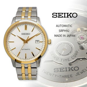 SEIKO rv ZCR[ v EHb` ESSENTAILS GbZVY y{ Made in Japanz  Y SRPH92 COf [sAi]