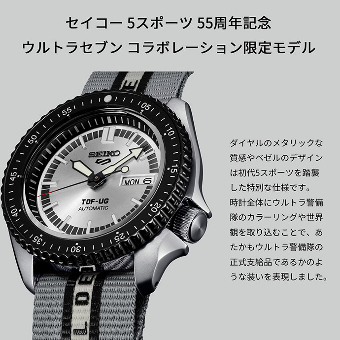 楽天市場】【スーパーSALE!! 店内ポイント最大63.5倍!!】 SEIKO 腕時計