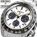 SEIKO 腕時計 セイコー 時計 ウォッチ PROSPEX プロスペックス SPEEDTIMER スピードタイマー ソーラー クロノグラフ メンズ SSC813 海外モデル [並行輸入品]
