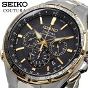 SEIKO 腕時計 セイコー 時計 ウォッチ COUTURA コーチュラ ソーラー 電波 クロノグラフ メンズ SSG010 海外モデル [並行輸入品]