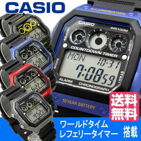 CASIO 腕時計 カシオ 時計 ウォッチ チープカシオ チプカシ 海外モデル ワールドタイム デジタル メンズ AE-1300WH-vr [並行輸入品]