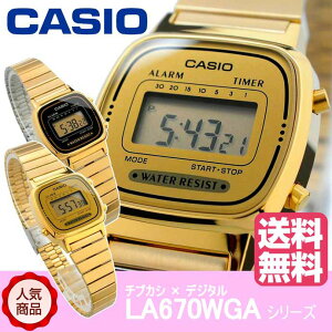 Iׂ CASIO rv JVI v EHb` `[vJVI `vJV COf fW^ fB[X LA670WGA-vr [sAi]