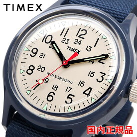 TIMEX 腕時計 タイメックス 時計 ウォッチ TW2U84200 オリジナルキャンパー アイボリー×ネイビー 36mm 【国内正規品】