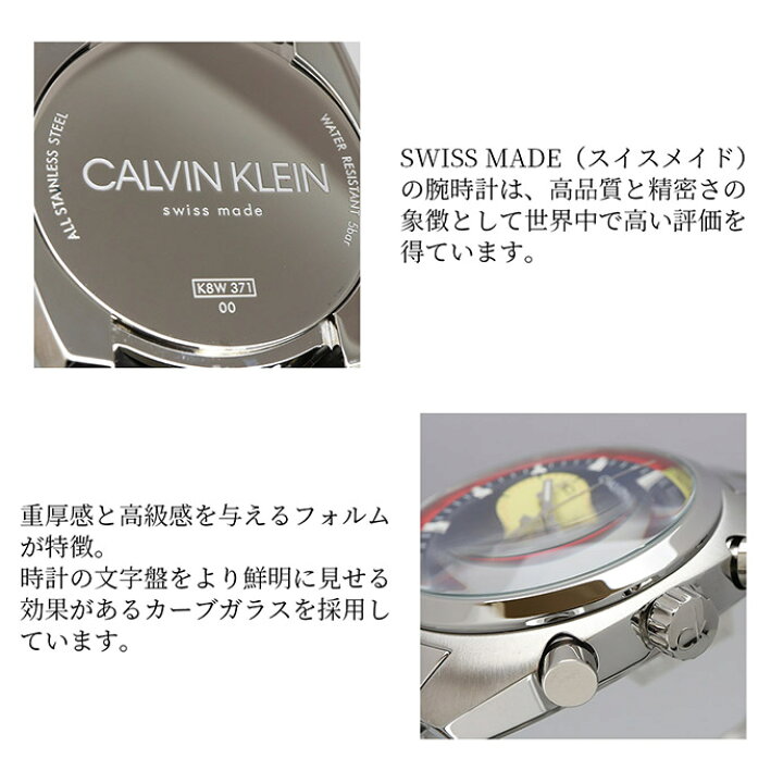 楽天市場】プレゼント ギフト CK 腕時計 CALVIN KLEIN 腕時計 カルバン  